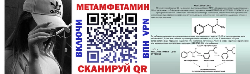 Купить закладки Пикалёво АМФ 98%