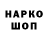 Кетамин VHQ Shadow Shoks