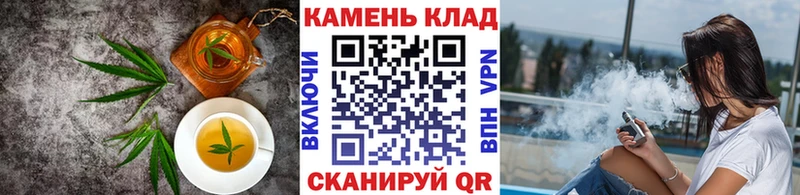 Печенье с ТГК марихуана  Купить  Пикалёво 