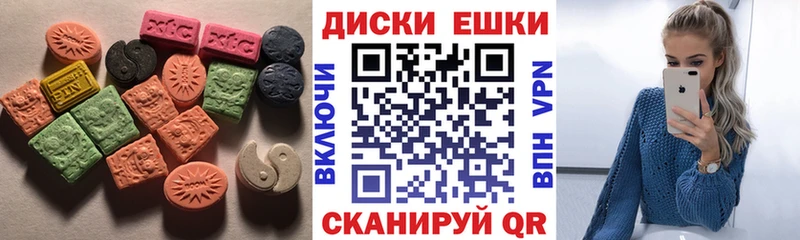 Купить закладки Пикалёво Ecstasy круглые