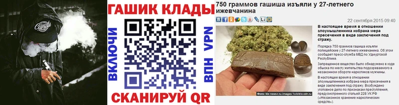 Купить  Пикалёво  Гашиш убойный 