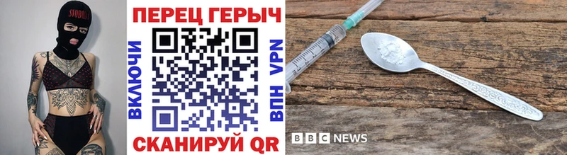 Героин герыч  Купить закладки  Пикалёво 