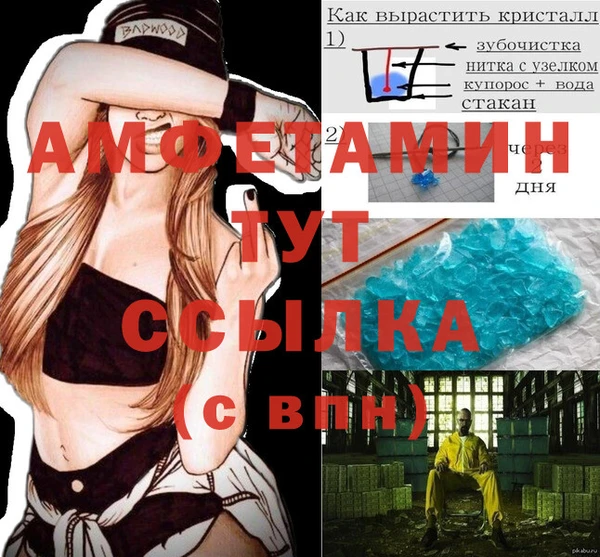 мефедрон VHQ Наволоки