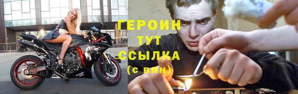 дмт Навашино