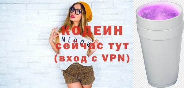 мефедрон VHQ Наволоки
