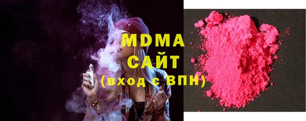 мефедрон VHQ Наволоки
