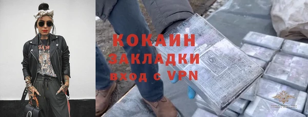 дмт Навашино