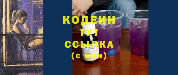 мефедрон VHQ Наволоки