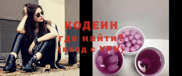 мефедрон VHQ Наволоки