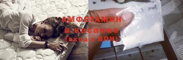 мефедрон VHQ Наволоки