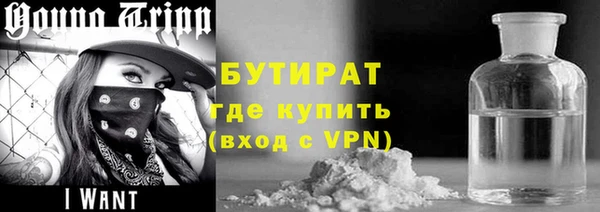 мефедрон VHQ Наволоки