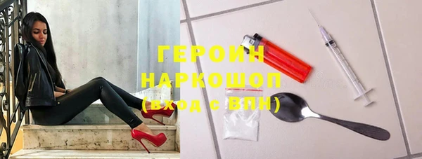 дмт Навашино