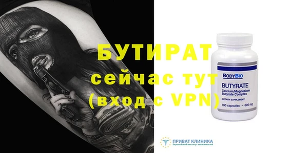 mix Надым