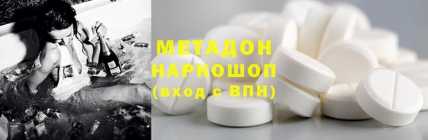 мефедрон VHQ Наволоки
