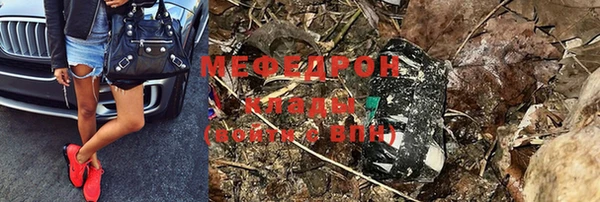 мефедрон VHQ Наволоки