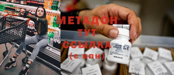 дмт Навашино