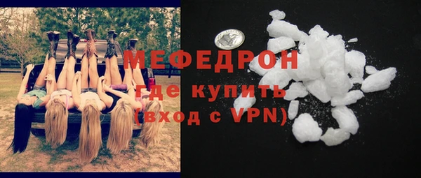 mix Надым
