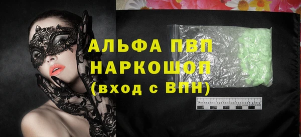 мефедрон VHQ Наволоки