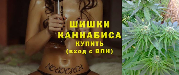 мефедрон VHQ Наволоки