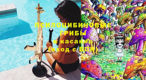 дмт Навашино