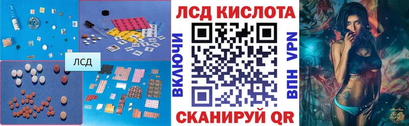 ЛСД экстази ecstasy  Купить закладки  Пикалёво 