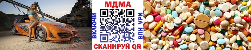 MDMA VHQ  Купить где  Пикалёво 