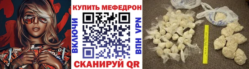 МЯУ-МЯУ VHQ  Купить где  Пикалёво 