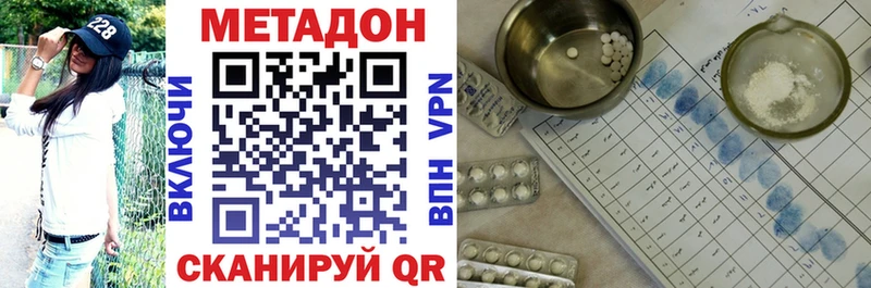 Купить  Пикалёво  Метадон methadone 