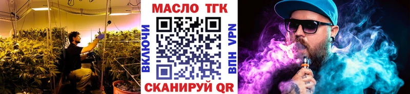 Дистиллят ТГК гашишное масло  Купить закладки  Пикалёво 